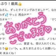 ヒメ日記 2025/03/13 00:32 投稿 風宮しいな ハプニング痴漢電車or全裸入室