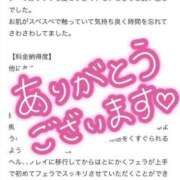 ヒメ日記 2025/07/10 00:37 投稿 風宮しいな ハプニング痴漢電車or全裸入室