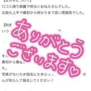 ヒメ日記 2025/09/07 00:17 投稿 風宮しいな ハプニング痴漢電車or全裸入室