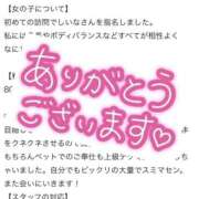ヒメ日記 2025/09/07 00:32 投稿 風宮しいな ハプニング痴漢電車or全裸入室