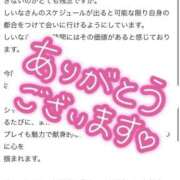 ヒメ日記 2025/09/07 00:37 投稿 風宮しいな ハプニング痴漢電車or全裸入室