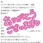 ヒメ日記 2025/12/03 00:17 投稿 風宮しいな ハプニング痴漢電車or全裸入室