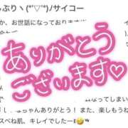 ヒメ日記 2025/12/03 00:27 投稿 風宮しいな ハプニング痴漢電車or全裸入室