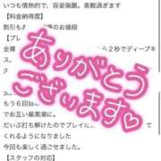 ヒメ日記 2026/04/28 00:07 投稿 風宮しいな ハプニング痴漢電車or全裸入室