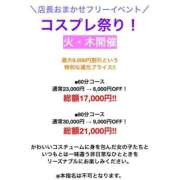 ヒメ日記 2026/06/09 00:00 投稿 もあ ドリーム水戸