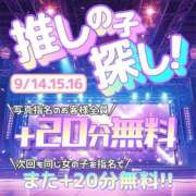 ヒメ日記 2024/09/13 19:24 投稿 はるか しこたまッ！～コスプレ×恋愛～