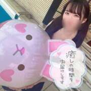 ヒメ日記 2025/01/28 19:15 投稿 はるか しこたまッ！～コスプレ×恋愛～