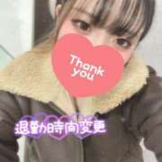 ヒメ日記 2025/03/15 20:25 投稿 せりな 横浜シンデレラ（シンデレラグループ）