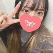 ヒメ日記 2025/04/10 04:41 投稿 せりな 横浜シンデレラ（シンデレラグループ）