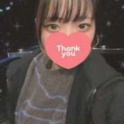 ヒメ日記 2025/04/11 12:50 投稿 せりな 横浜シンデレラ（シンデレラグループ）