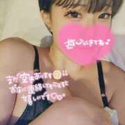 ヒメ日記 2024/12/13 13:21 投稿 すず 横浜シンデレラ（シンデレラグループ）