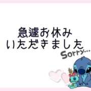 ヒメ日記 2025/01/07 14:38 投稿 すず 横浜シンデレラ（シンデレラグループ）