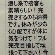 ヒメ日記 2025/01/30 21:28 投稿 ふわり CECIL