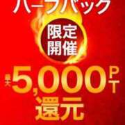 ヒメ日記 2024/11/02 09:06 投稿 るめ 横浜人妻花壇本店