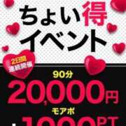 ヒメ日記 2024/11/04 09:45 投稿 るめ 横浜人妻花壇本店