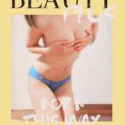 ヒメ日記 2025/05/17 10:41 投稿 るなん 奥様特急長岡店