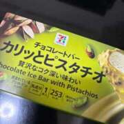 ヒメ日記 2025/09/11 17:06 投稿 るなん 奥様特急長岡店