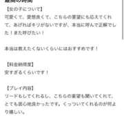 ヒメ日記 2025/10/15 14:36 投稿 にいな One More 奥様　西船橋店