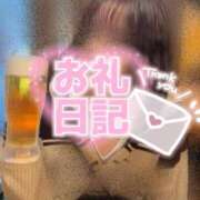 ヒメ日記 2025/11/13 05:13 投稿 にいな One More 奥様　西船橋店