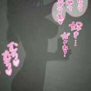 ヒメ日記 2025/06/19 21:08 投稿 かるあ（極上SPコース対応） EIGHT（エイト）～8つのお約束と無限の可能性～