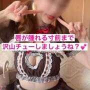 ヒメ日記 2025/06/25 14:50 投稿 かるあ（極上SPコース対応） EIGHT（エイト）～8つのお約束と無限の可能性～