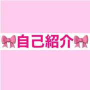 ヒメ日記 2026/06/25 16:08 投稿 かるあ（極上SPコース対応） EIGHT（エイト）～8つのお約束と無限の可能性～