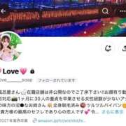 ヒメ日記 2026/08/24 12:18 投稿 かるあ（極上SPコース対応） EIGHT（エイト）～8つのお約束と無限の可能性～