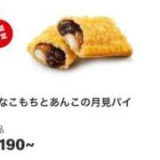 ヒメ日記 2024/09/21 14:40 投稿 ななこ ぽちゃカワイイ！