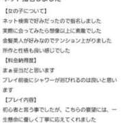 ヒメ日記 2024/10/14 11:43 投稿 えりか ビデオdeはんど 横浜校