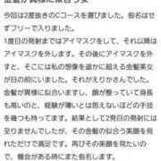 ヒメ日記 2024/10/27 18:53 投稿 えりか ビデオdeはんど 横浜校