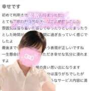 ヒメ日記 2025/09/08 17:03 投稿 あかり ソープランド AQUA（アクア）