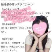 ヒメ日記 2025/09/08 17:18 投稿 あかり ソープランド AQUA（アクア）