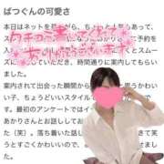 ヒメ日記 2025/09/10 17:18 投稿 あかり ソープランド AQUA（アクア）