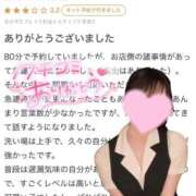 ヒメ日記 2025/09/10 20:58 投稿 あかり ソープランド AQUA（アクア）