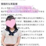 ヒメ日記 2025/09/17 12:19 投稿 あかり ソープランド AQUA（アクア）