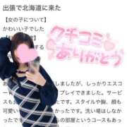 ヒメ日記 2025/09/18 20:48 投稿 あかり ソープランド AQUA（アクア）