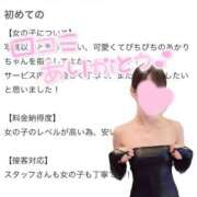 ヒメ日記 2025/09/18 20:51 投稿 あかり ソープランド AQUA（アクア）