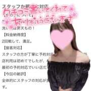 ヒメ日記 2025/09/25 22:40 投稿 あかり ソープランド AQUA（アクア）