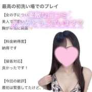 ヒメ日記 2025/09/27 16:49 投稿 あかり ソープランド AQUA（アクア）