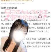 ヒメ日記 2025/10/03 16:19 投稿 あかり ソープランド AQUA（アクア）