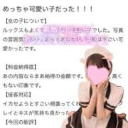 ヒメ日記 2025/10/08 18:17 投稿 あかり ソープランド AQUA（アクア）