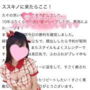 ヒメ日記 2025/10/08 19:18 投稿 あかり ソープランド AQUA（アクア）