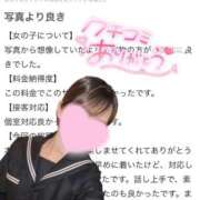 ヒメ日記 2025/10/09 18:18 投稿 あかり ソープランド AQUA（アクア）