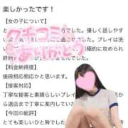 ヒメ日記 2025/10/09 18:48 投稿 あかり ソープランド AQUA（アクア）