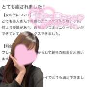 ヒメ日記 2025/10/15 20:15 投稿 あかり ソープランド AQUA（アクア）