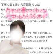 ヒメ日記 2025/10/17 21:58 投稿 あかり ソープランド AQUA（アクア）