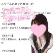 ヒメ日記 2025/10/17 23:03 投稿 あかり ソープランド AQUA（アクア）