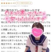 ヒメ日記 2025/10/24 18:20 投稿 あかり ソープランド AQUA（アクア）