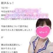 ヒメ日記 2025/10/31 18:18 投稿 あかり ソープランド AQUA（アクア）