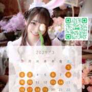 ヒメ日記 2025/03/01 23:40 投稿 Shiori LUXURY（ラグジュアリー）